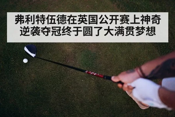 golfer swing action