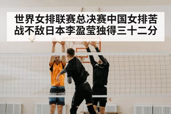 volleyball spike closeup